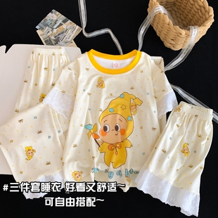 女童睡衣莫代尔夏季薄款短袖三件套装女孩2026新款儿童空调家居服