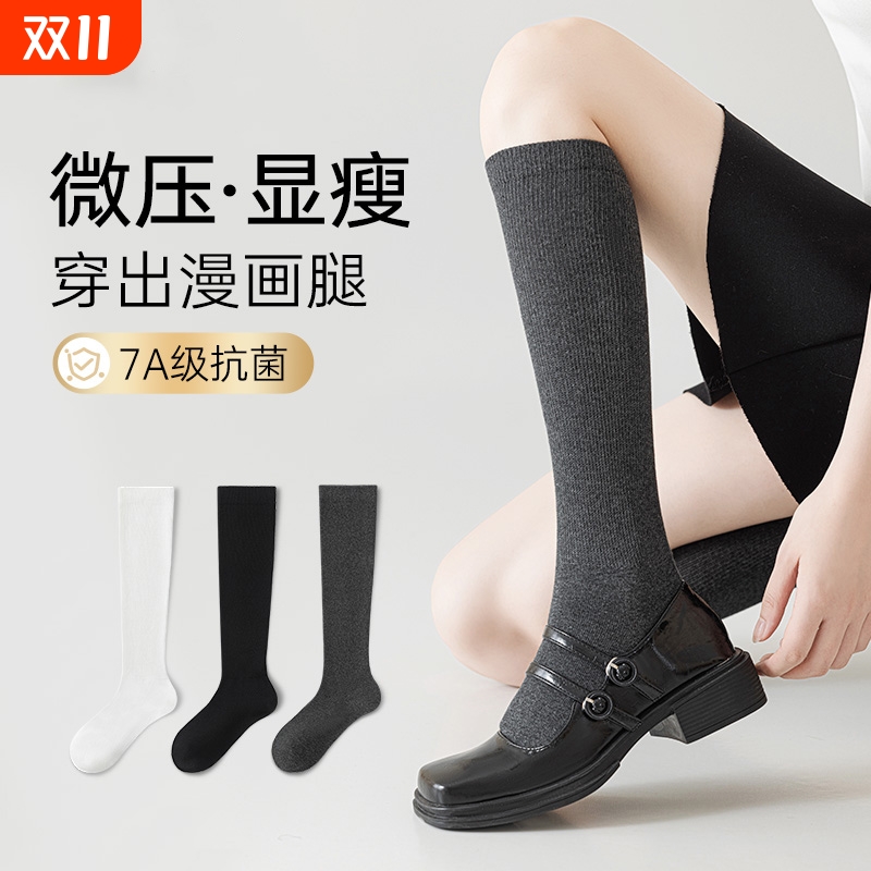 压力小腿袜女春秋季纯棉中筒袜jk袜过膝半筒袜显瘦长筒袜高筒白色
