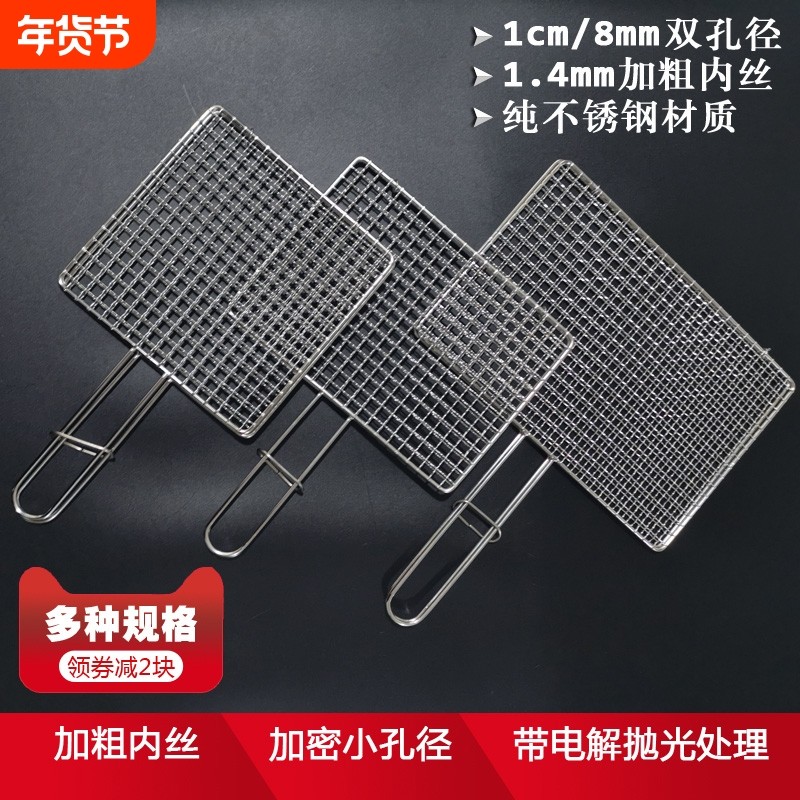 不锈钢烧烤网夹子烤蔬菜韭菜夹板烤肉加密架子烤鱼夹烧烤工具用品