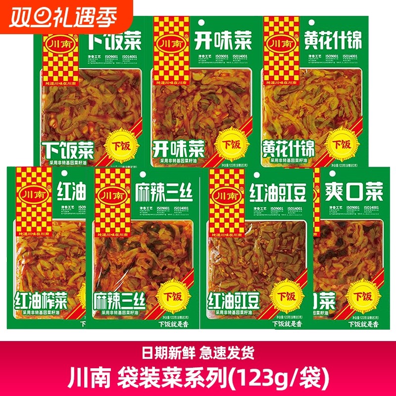 川南下饭菜榨菜123g豇豆下饭爽口三丝开味黄花咸菜不辣缸豆下饭菜