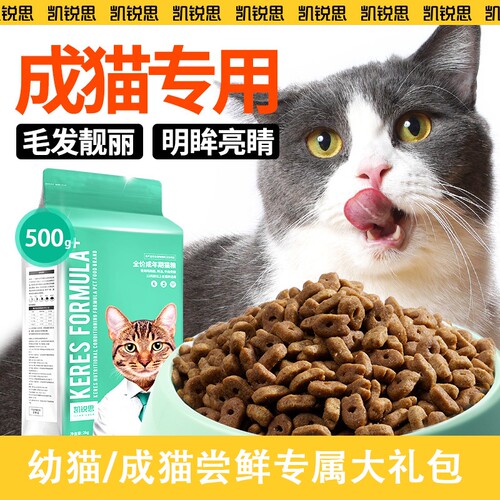 凯锐思猫粮20斤|回头客超1000人