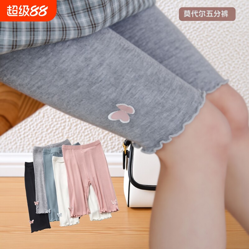女童莫代尔五分裤|超1000次加购图片