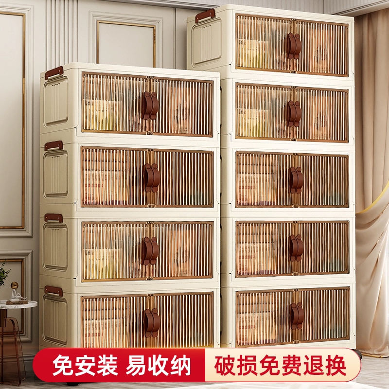 家用折叠免安装多层储物收纳柜子