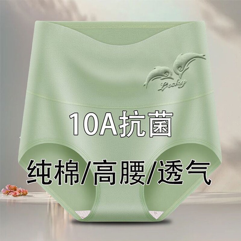 女士高腰内裤纯棉底档收腹提臀透气性感三角裤女简约抗菌棉质紫色