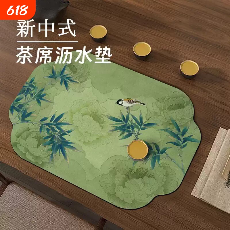 新中式禅意茶席轻奢高端厨房台面沥水垫子吸水茶桌垫布高级感餐垫