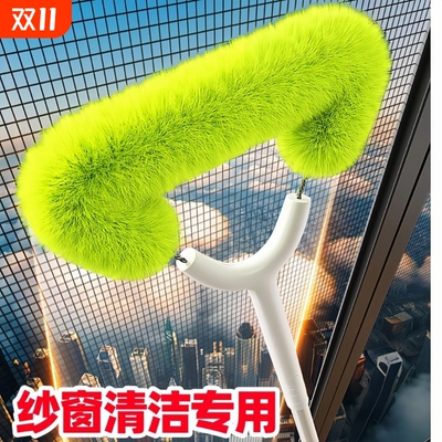 新款可伸缩纱窗刷免拆洗