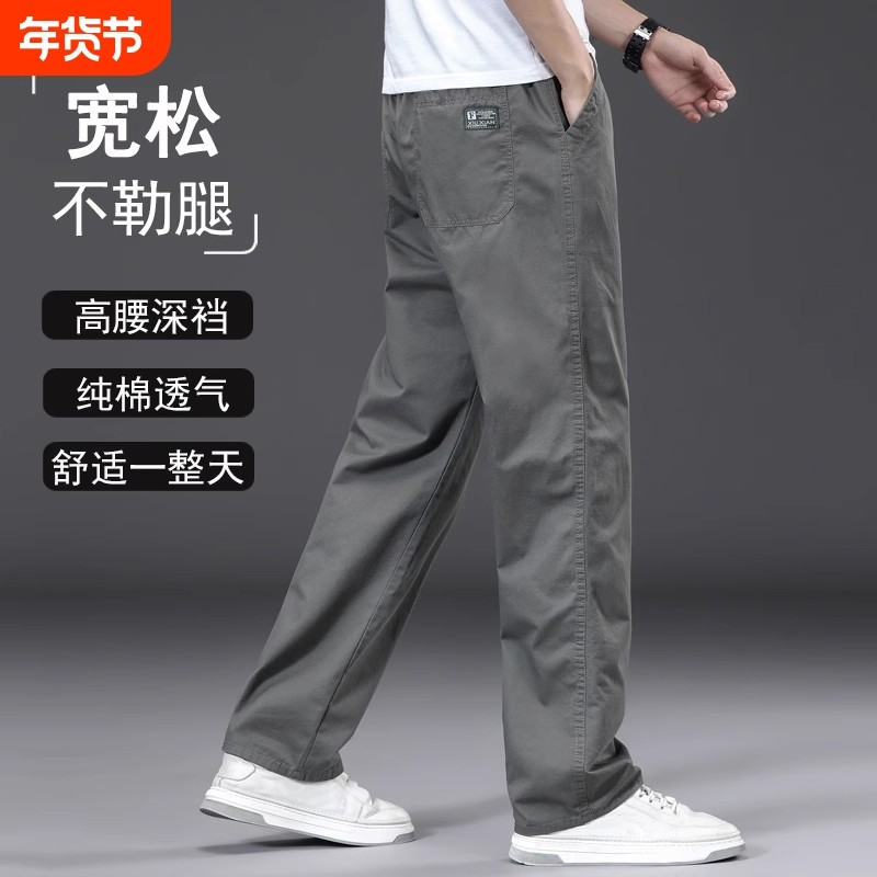 秋冬季新款休闲裤裤子纯棉纯色大码长裤男士全棉耐磨透气工装裤男