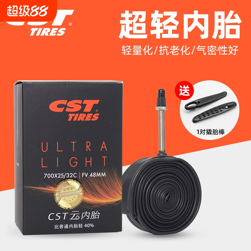 正新CST公路车700C/26/27.5/29寸自行车超轻云内胎美嘴/法嘴轮胎