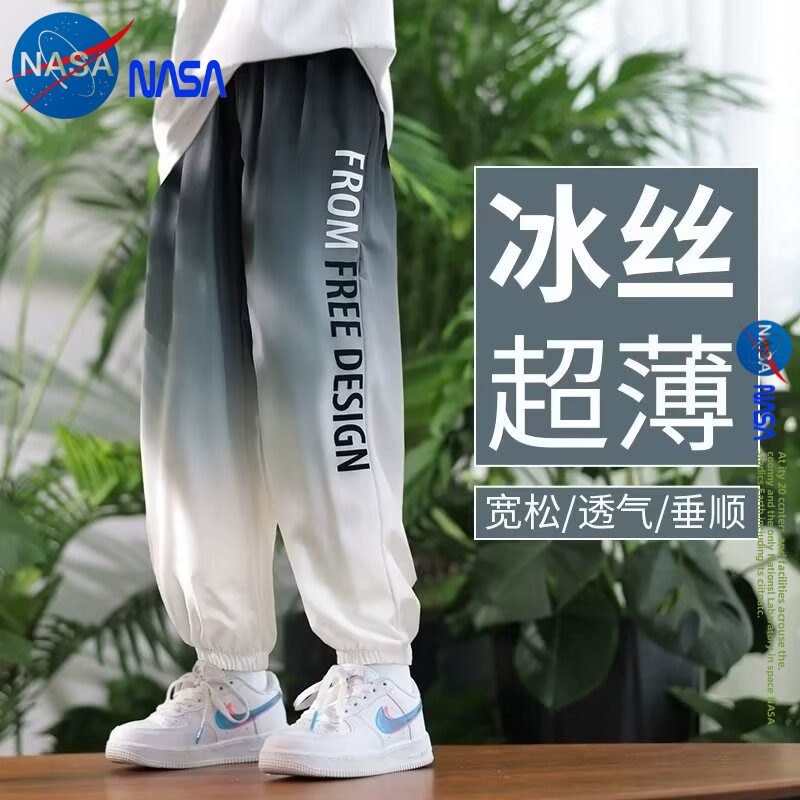 NASA男童防蚊裤冰丝速干透气运动裤夏季薄款中大童男孩休闲裤子潮