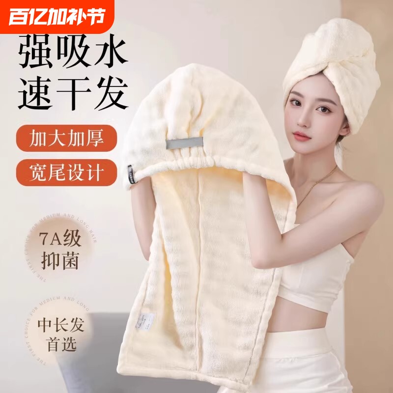 干发帽超强吸水速干20256新款加厚女士发毛巾洗头发包头巾浴帽