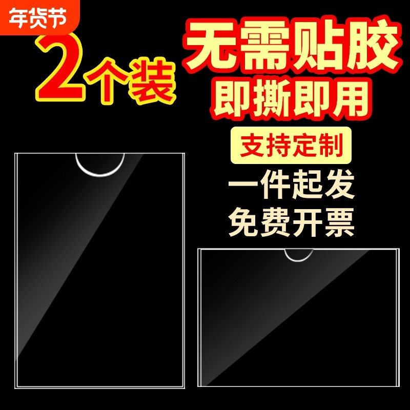 亚克力a4卡槽5寸插槽透明盒子有机玻璃a3寸照片展示板定6寸制双