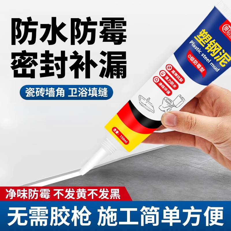 0级防霉 净味环保