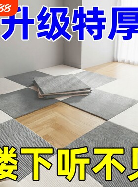 拼接地毯静电自粘无甲醛办公室客厅卧室铺房间床边儿童房阳台家居