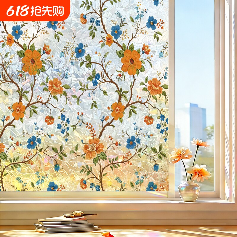 彩虹玻璃贴纸窗户玻璃贴膜卫生间防窥透光不透明炫彩贴纸静电遮光