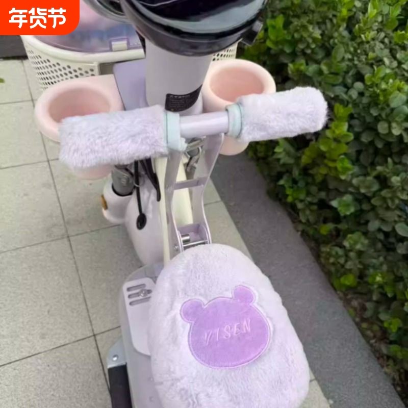 电动车前置儿童座椅座套冬季防寒加厚毛绒保暖宝宝椅坐垫小孩加绒,电动车/配件/交通工具,电动车坐垫,淘宝优惠券,粉丝福利购,淘宝优惠卷