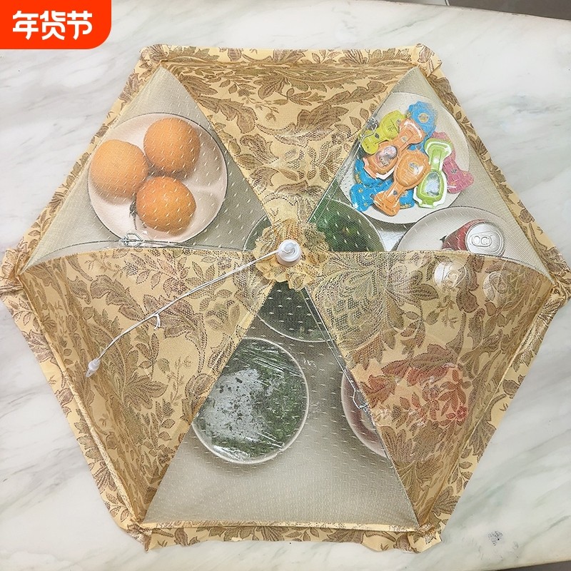 家用防尘防罩菜罩蝇罩子饭罩遮菜伞纱网网纱防苍蝇饭菜新款可折叠,收纳整理,餐桌罩,淘宝优惠券,粉丝福利购,淘宝优惠卷