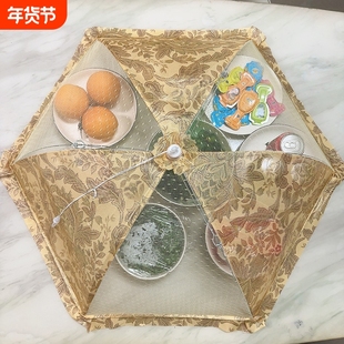 家用防尘防罩菜罩蝇罩子饭罩遮菜伞纱网网纱防苍蝇饭菜新款可折叠