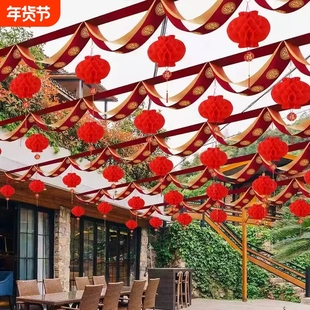 结婚布置装饰婚房楼梯扶手婚庆喜字灯笼波浪旗彩带丝带缎带室外