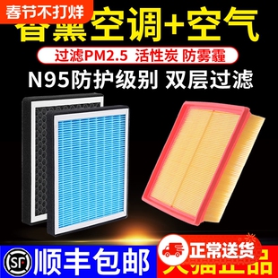 香薰空调滤芯适配大众朗逸宝来速腾POLO高尔夫捷达凌渡迈腾空气格