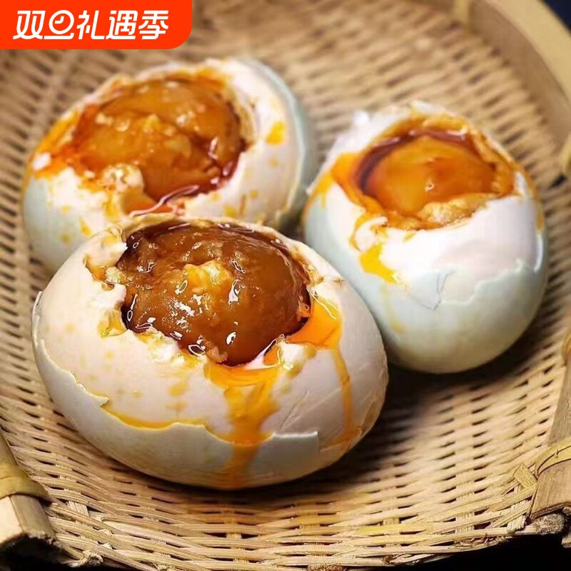高邮咸鸭蛋正宗流油新鲜真空即食非海鸭蛋非鸭货开袋腌制红心