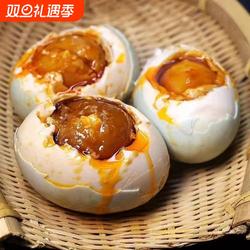 高邮咸鸭蛋正宗流油新鲜真空即食非海鸭蛋非鸭货开袋腌制红心