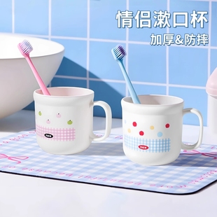 可爱高颜值漱口杯家用儿童刷牙杯洗漱杯学生宿舍便携情侣牙刷杯子