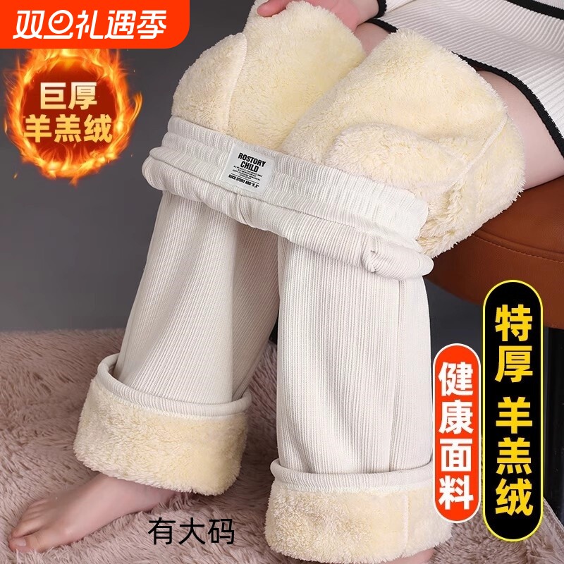 雪尼尔阔腿裤女2025冬季新款加绒裤子女士直筒休闲羊羔绒女裤大码