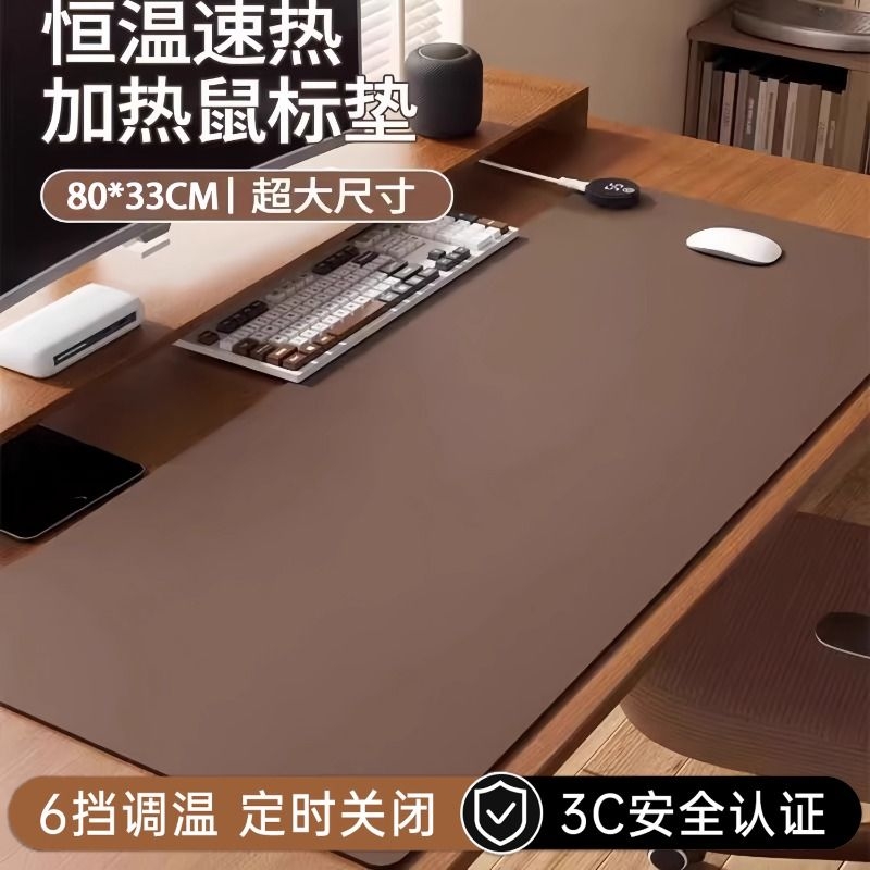 加热桌垫鼠标垫超大发热办公室桌面学生宿舍保暖冬季电热暖手桌垫
