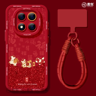 适用红米note15pro手机壳女款note14保护套小米红色note11pro硅胶防摔13por+全包redmi马年12turbo软新年好运