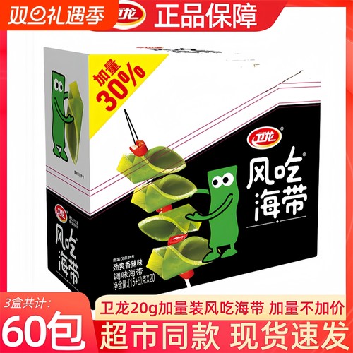 卫龙香卤魔芋爽460g散