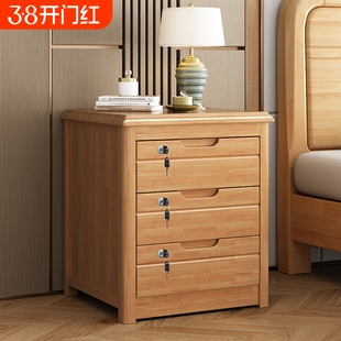 整装实木床头柜中式简约带锁现代斗柜床边小型储物抽屉收纳柜子