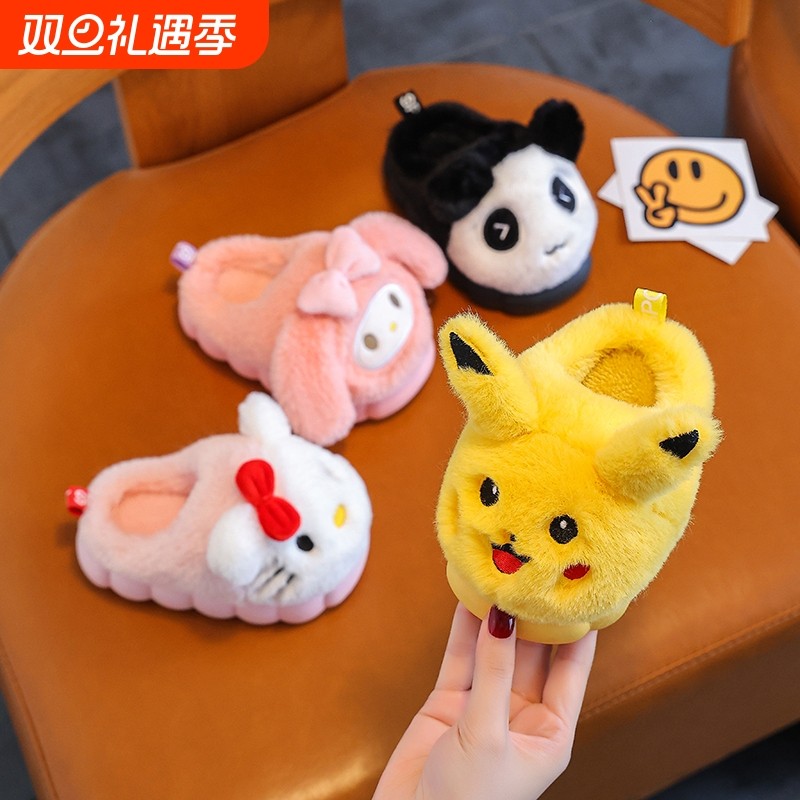 儿童棉拖鞋男童新款2025冬季女童小孩保暖宝宝室内防滑毛拖鞋熊猫