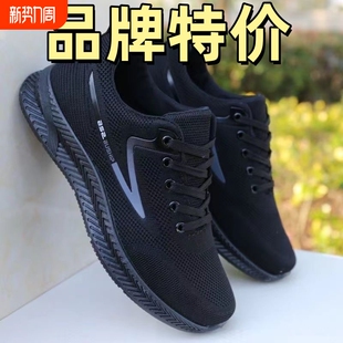 2025透气休闲运动鞋 休闲鞋 软底男士 中年男士 黑色防水 防滑单鞋 男鞋
