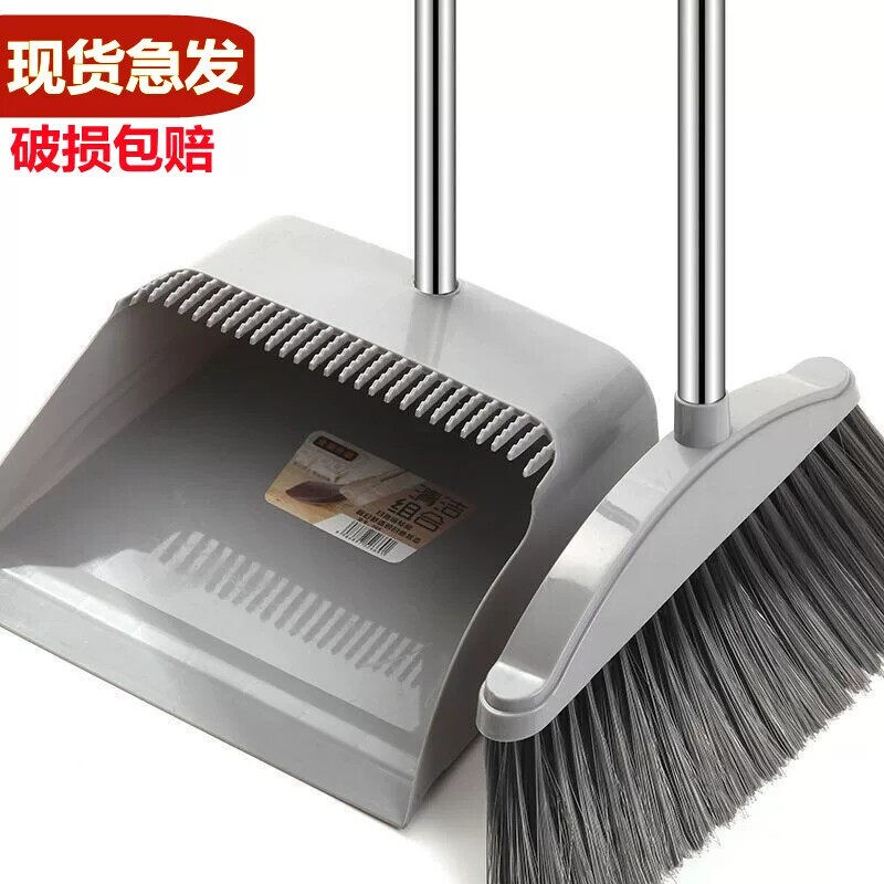 扫把簸箕套装组合不粘头发单个家用宿舍办公室软毛扫帚笤帚三件套图片