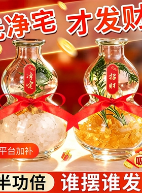 纯天然黄水晶净宅招财葫芦净宅瓶白水晶肉桂生财乔迁新居客厅摆件
