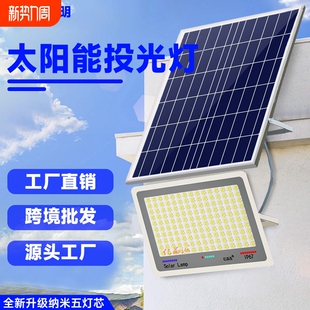 太阳能灯家用户外庭院照明灯室内农村亮大功率路灯一拖二充电防水