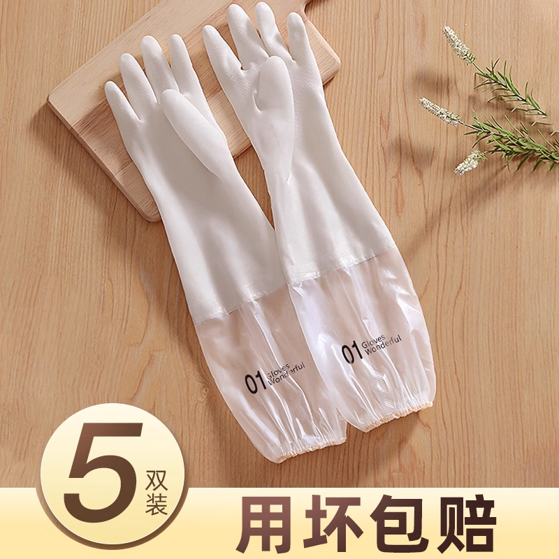 防水丁腈橡胶手套|超1000次加购