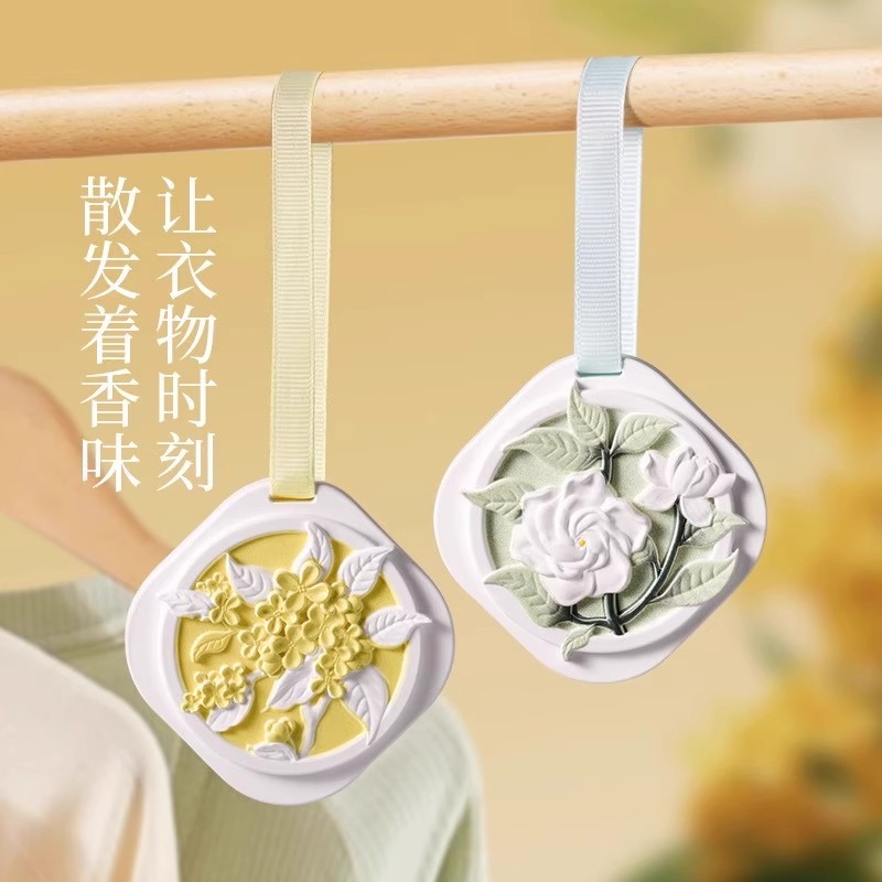 香片高级栀子花衣柜香薰衣橱石膏家用卧室内持久桂花高级香氛挂件