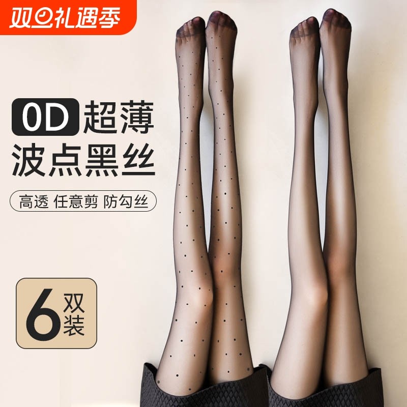 0D高透波点黑色丝袜女士性感超薄jk隐形连裤袜防勾丝防掉光腿神器