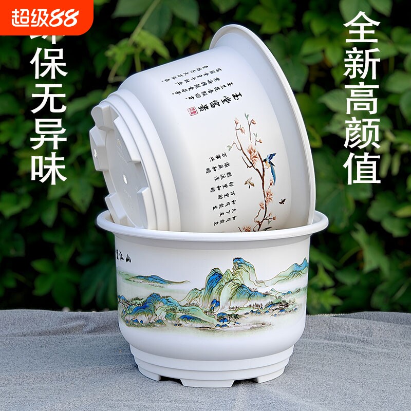高颜值仿陶瓷白透气特大号塑料盆栽绿植耐寒耐冻园艺花器加厚花盆