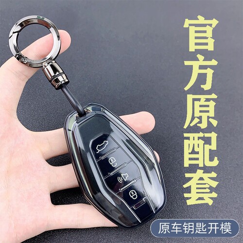 捷途X70钥匙套plus山海L9/X95保护壳X90 pro车扣X70L pro包coupe