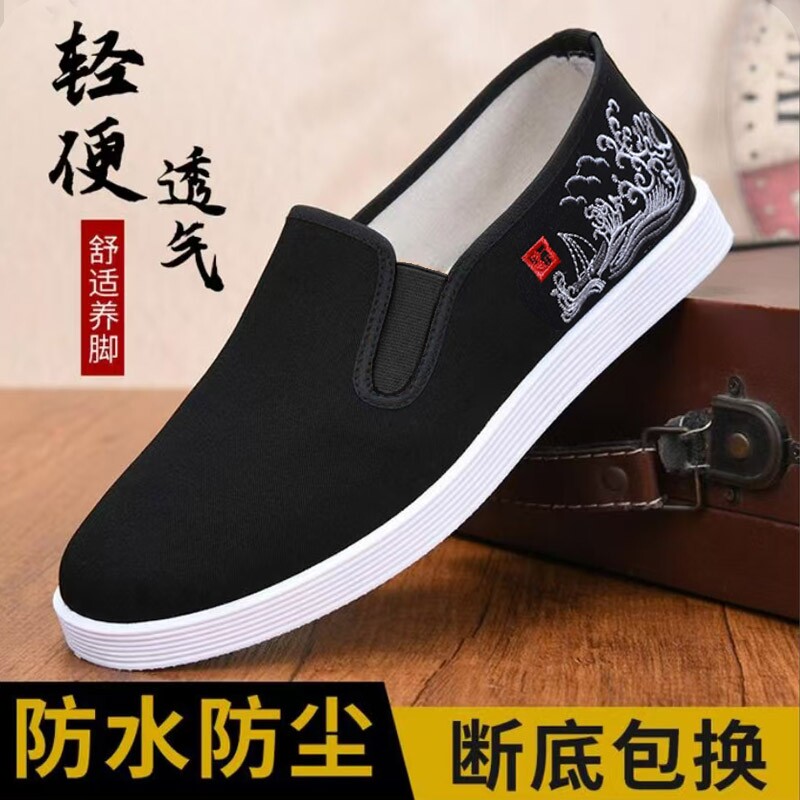 老北京布鞋男轻便软底一脚蹬爸爸防滑中老年透气休闲帆布鞋男手工