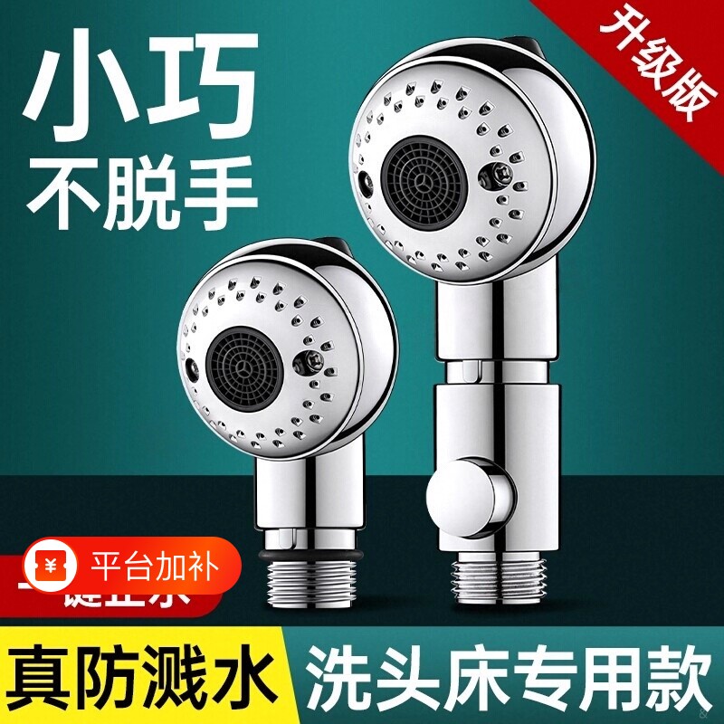 婴儿花洒宝宝洗澡洗屁屁儿童淋浴小喷头宠物理发店洗头床迷你浴室