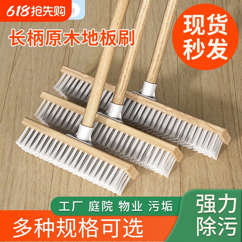 汉世刘家缝隙刷地板刷清洁刷地刷子硬毛卫生间浴室多功能厕所洗地