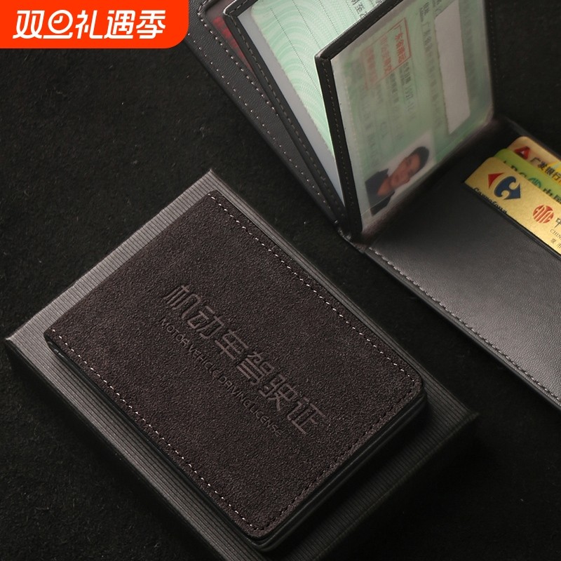 翻毛皮驾驶证皮套男女款机动车行驶证件套卡包二合一驾照本保护套