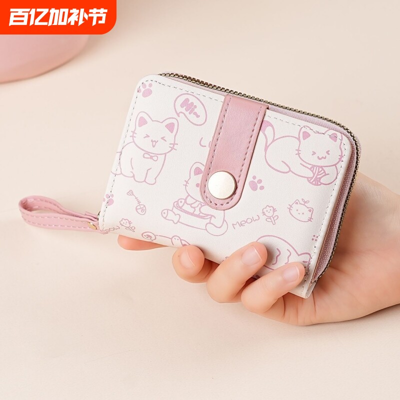 简约日式钱包女短款薄小巧折叠学生钱夹2026新款可爱小众零钱卡包
