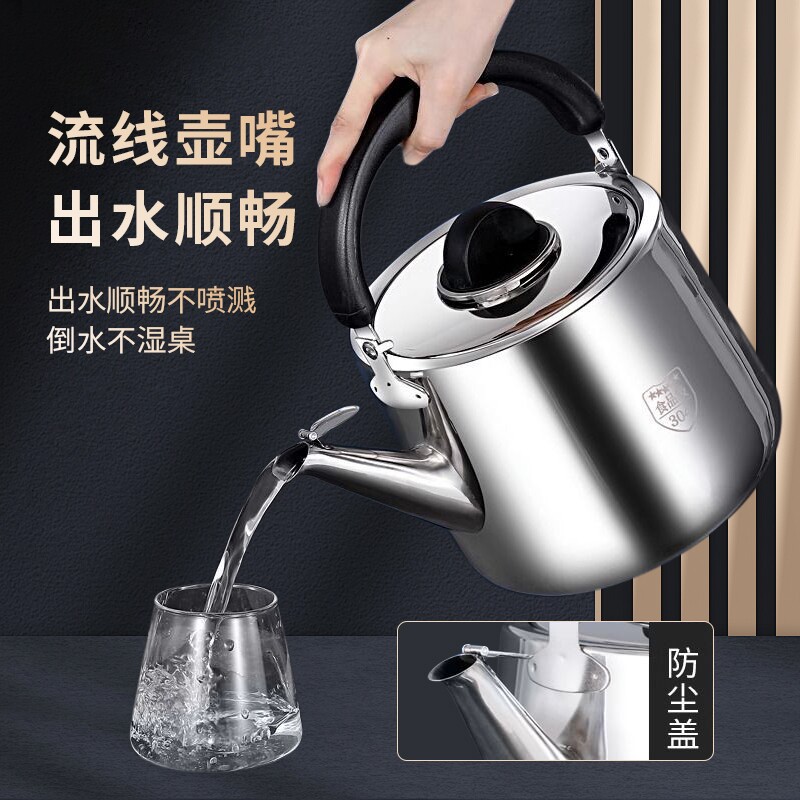 烧水壶燃气茶壶家用鸣笛热水壶电磁炉自动食品级泡茶通用鸣音明火