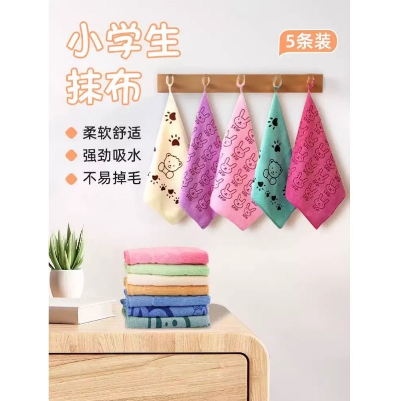 懒人抹布小学生专用儿童用吸水幼儿园擦黑板不掉毛擦桌子宿舍神器