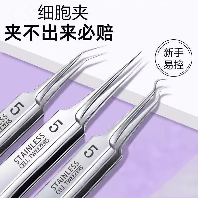 黑头闭口粉刺针细胞夹套装美容院专用清洁工具镊子神器粉刺夹清理