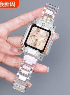 适用小天才电话手表z11保护壳Z10/Z9/D5极光Q3/D2/Z6PRO/Z8少年版/Z7S全包防摔Q1A/Y8/N5/Z1透明表套配件磁吸